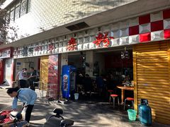 -胡记牛杂粉