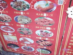 -道口童仔鸡(友谊街店)