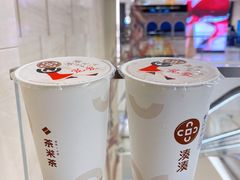 大红袍珍珠奶茶-湊湊火锅·茶憩(天环广场店)