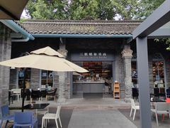 -三联韬奋书店(宽窄巷子店)