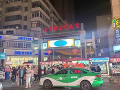 -正宁路小吃夜市