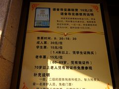 -洛阳周王城天子驾六博物馆