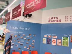 -英孚教育青少儿(东二环泰禾中心)