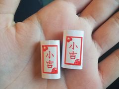 -板长寿司(铜锣湾店)