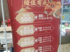 -将相和·海鲜蒸饺大连菜