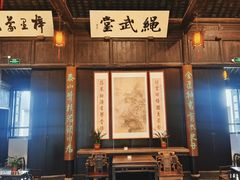 -钱钟书故居