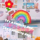 儿童去哪里放电?[亲亲]