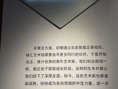 -徐汇艺术馆