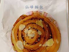 -仙峰天然面包(迎宾路店)