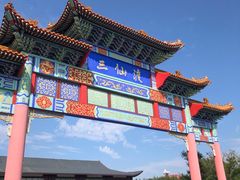 -海驴岛(荣成市)