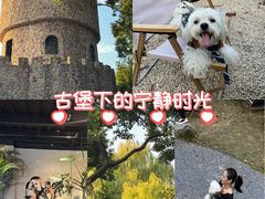 -J Create城市露营咖啡·简餐·宠物(上海动物园店)