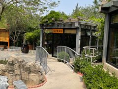 -太阳宫公园