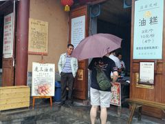 -白鹿原影视城