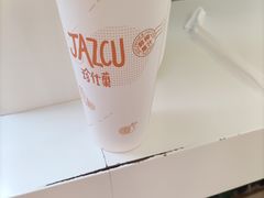 -Jazcu珍仕菓鲜榨果汁(西单大悦城店)