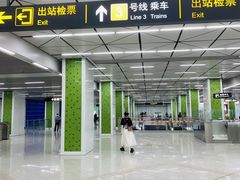 -狮子山(地铁站)
