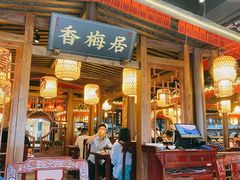 门面-杨记隆府(时代天街店)