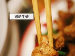 -金龙·打边炉(南京西路店)