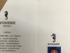 -海马体照相馆(大连罗斯福广场店)