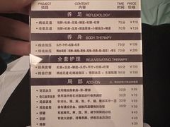 -鸥迪足道(湖南示范店)
