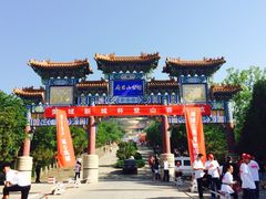 iphone_upload_pic-府君山公园