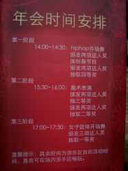 -金庭庄园酒店彩虹厅