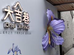 -玲珑塔公园