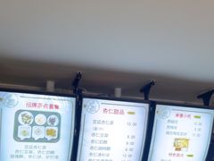 -杏好遇见你(总店)