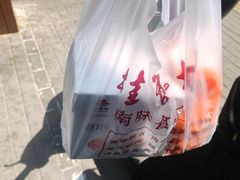 -桂香村(护国寺店)