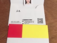 -方快PLUS照相馆(唐镇恒生万鹂店)