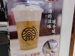 -眷茶(赛格国际购物中心店)