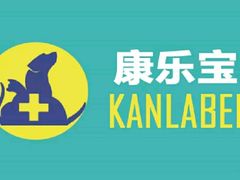 -康乐宝动物医院