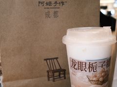 -阿嬷手作(成都万象城店)