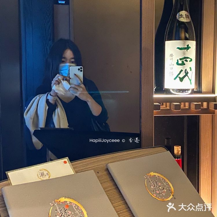 香港铜锣湾美食 | 人均400➕的日式omakase