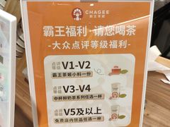 -霸王茶姬(建邺万达广场店)