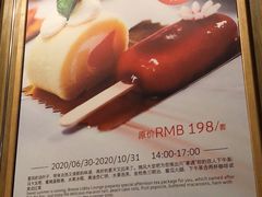 -上海滴水湖皇冠假日酒店