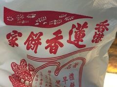 -香港蓮香樓(上環店)