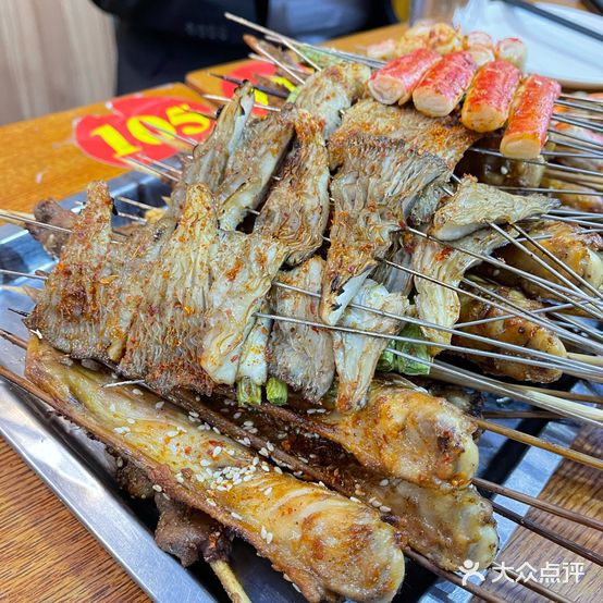 清真毛毛烧烤