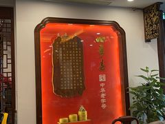 -四季春(美食街店)