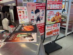 -肯德基(永旺店)