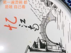 -忆江南·金鹏船宴