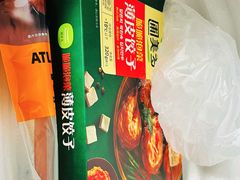 -Olé精品超市(上海虹桥南丰城店)