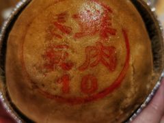 -泰康食品有限公司食品厂