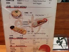 -真打拉面·日式拉面新流派(体育西横街店)