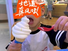 -DQ·蛋糕·冰淇淋(湖景东路店)