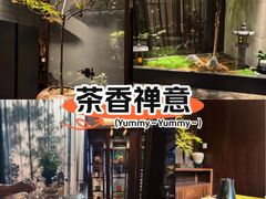 -王府茶楼茶宴·创意菜(朝阳公园店)