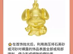 -海星奢选二手奢侈品手表包包鉴定回收寄卖(墨玉南路店)