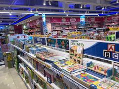 -TOYSRUS玩具反斗城(苏州中心店)