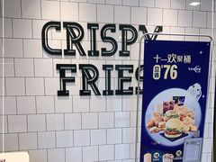 -麦当劳(杭州国际服装城店)