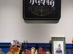 -也枫·小黄楼(南山路旗舰店)