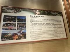 -碧桂园润杨溪谷温泉酒店
